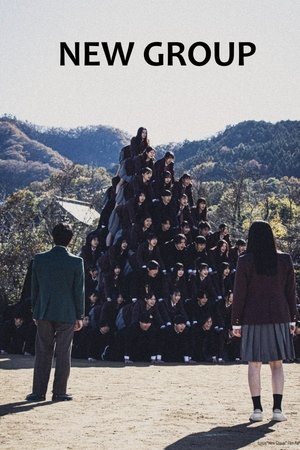 New Group