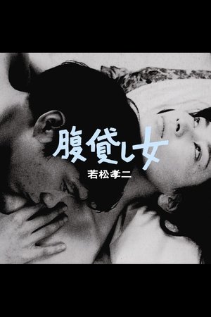 A Womb to Let A Womb to Let