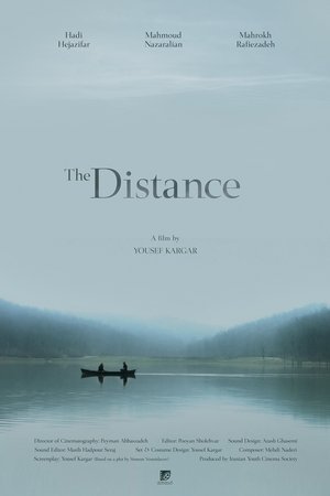 The Distance The Distance