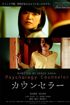 Psychology Counselor