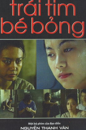 Precious Little Hearts Precious Little Hearts