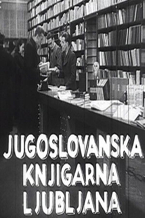 The Yugoslav Library