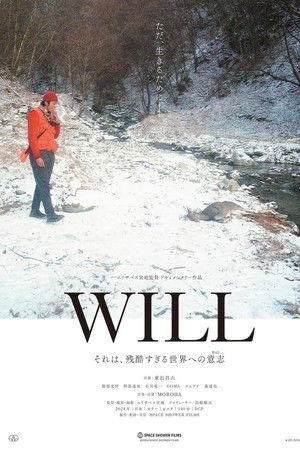 WILL WILL
