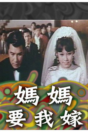 Happy Wedlock Happy Wedlock