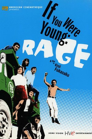 If You Were Young: Rage If You Were Young: Rage