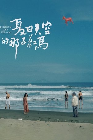 Flotsam and Jetsam Flotsam and Jetsam