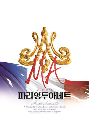 Marie Antoinette Marie Antoinette