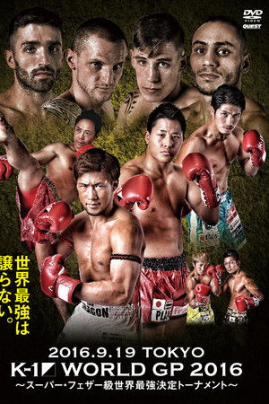 K-1 WORLD GP 2016: 60kg World Tournament K-1 WORLD GP 2016: 60kg World Tournament