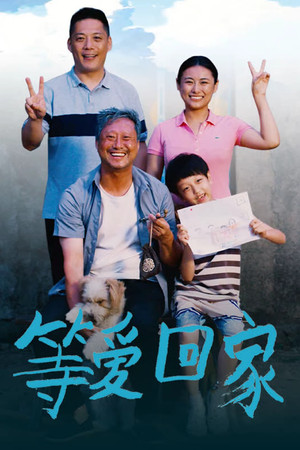 Love’s Homecoming Love’s Homecoming