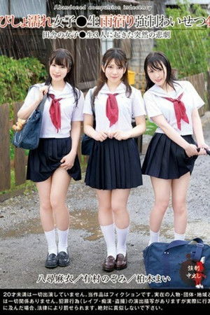 A Dripping Wet Schoolgirl Is Taking Shelter From The Rain And Getting Fucked 4 A Dripping Wet Schoolgirl Is Taking Shelter From The Rain And Getting Fucked 4