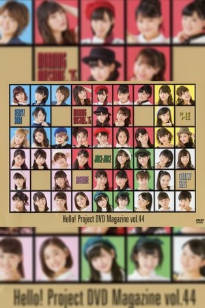 Hello! Project DVD Magazine Vol.44 Hello! Project DVD Magazine Vol.44