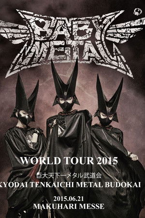 BABYMETAL WORLD TOUR 2015 IN JAPAN - Kyodai Tenkaichi Metal Budokai - Makuhari Messe BABYMETAL WORLD TOUR 2015 IN JAPAN - Kyodai Tenkaichi Metal Budokai - Makuhari Messe