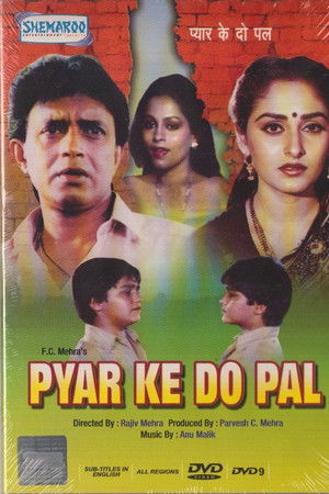 Pyar Ke Do Pal Pyar Ke Do Pal