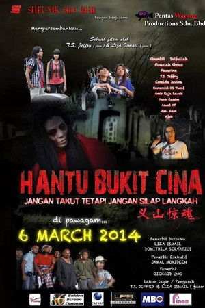 Hantu Bukit Cina Hantu Bukit Cina