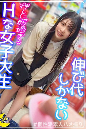 れな@玩具＆コスプレ好き淫キャ大学生