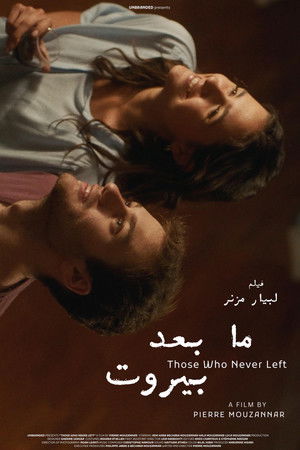 Those Who Never Left Those Who Never Left