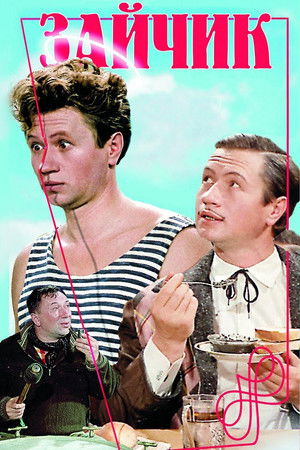 Little Hare Little Hare