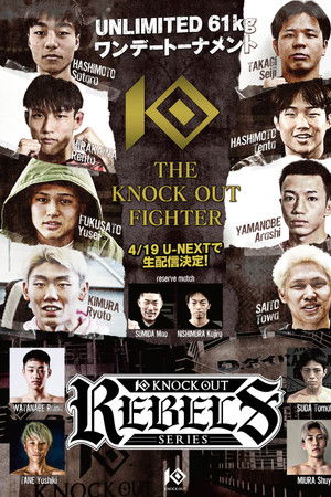 KNOCK OUT REBELS SERIES 2 KNOCK OUT REBELS SERIES 2