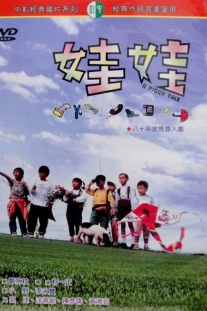 A Piggy Tale A Piggy Tale