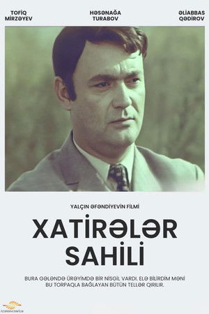 Xatirələr Sahili