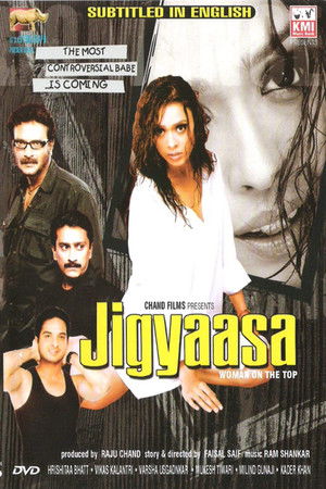 Jigyaasa Jigyaasa