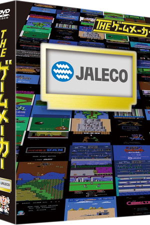 The Game Maker: Jaleco Edition The Game Maker: Jaleco Edition