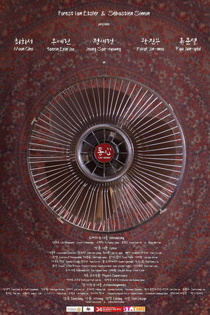 One-minded One-minded