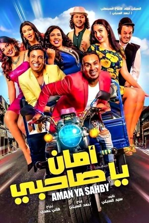 It's Okay, Buddy It's Okay, Buddy