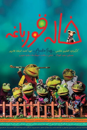 Auntie Frog Auntie Frog