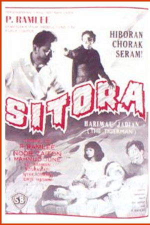 Sitora Harimau Jadian