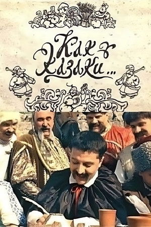 How the Cossacks... How the Cossacks...