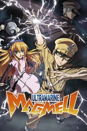 Ultramarine Magmell Ultramarine Magmell