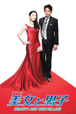 Beauty and the Fellow Beauty and the Fellow