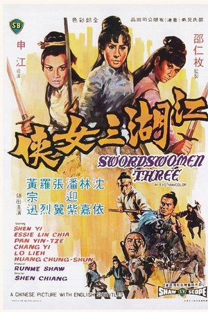 Swordswomen Three Swordswomen Three