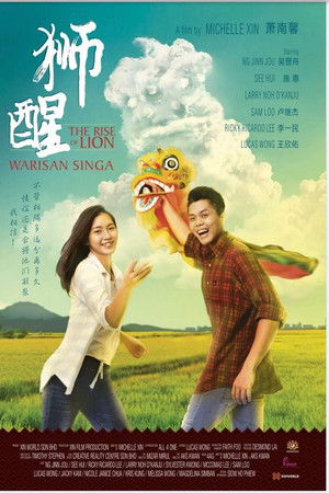 The Rise of Lion The Rise of Lion