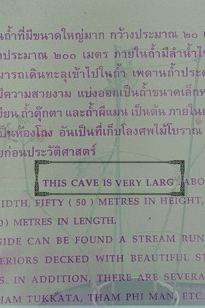 This Cave is Very Large This Cave is Very Large