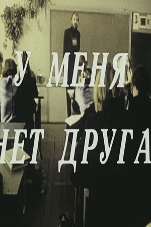 One Step Beyond One Step Beyond