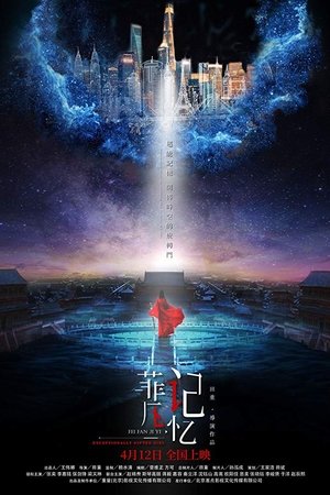 Exceptionally Gifted Girl Exceptionally Gifted Girl