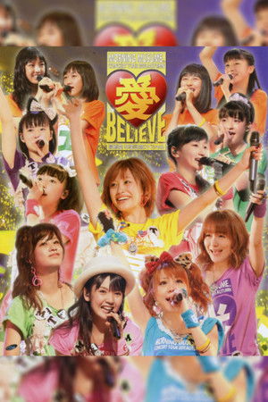 Morning Musume. 2011 Autumn Ai BELIEVE ~Takahashi Ai Sotsugyou Kinen Special~ Morning Musume. 2011 Autumn Ai BELIEVE ~Takahashi Ai Sotsugyou Kinen Special~