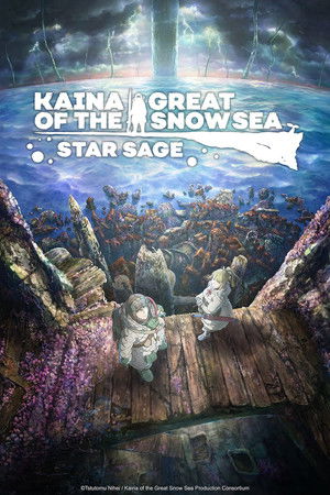 Kaina of the Great Snow Sea: Star Sage Kaina of the Great Snow Sea: Star Sage