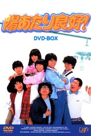 Beautiful Sunshine Beautiful Sunshine