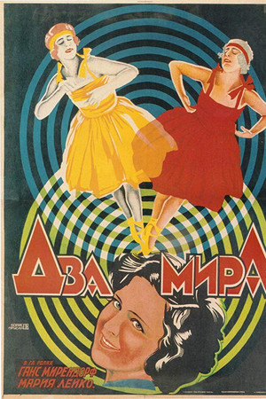 Children of Darkness - 1. The Man from Naples