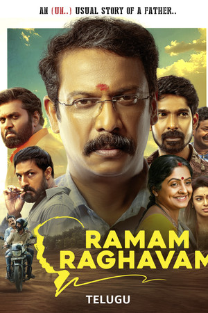 Ramam Raghavam