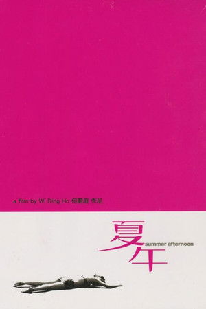 Summer Afternoon Summer Afternoon