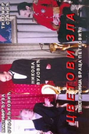 Flowers of Evil Flowers of Evil