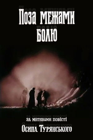 Beyond the boundaries of pain Beyond the boundaries of pain