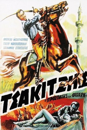 Tsakitzis: The Patron Saint of the Poor Tsakitzis: The Patron Saint of the Poor