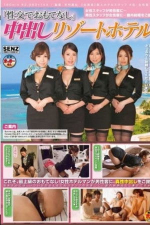SDDE-361 Female Staff Offer Ejaculation In Vagina … To Female Customers Is … Male Staff To Male Customers! “Hospitality Fuck” Pies Resort Hotel