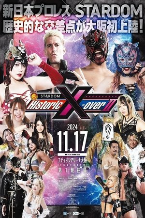 NJPW x STARDOM: Historic X-Over II NJPW x STARDOM: Historic X-Over II