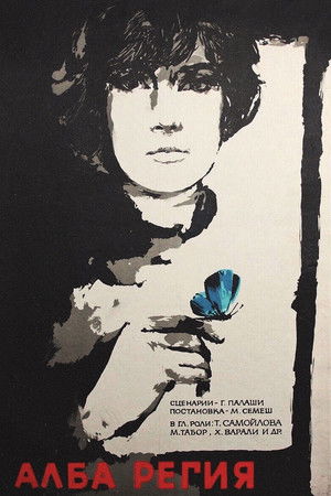 Alba Regia Alba Regia